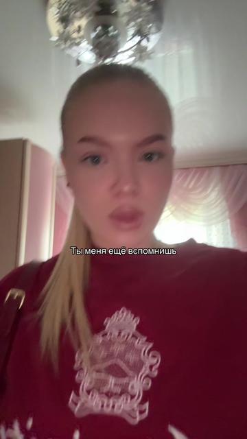 @полиночка