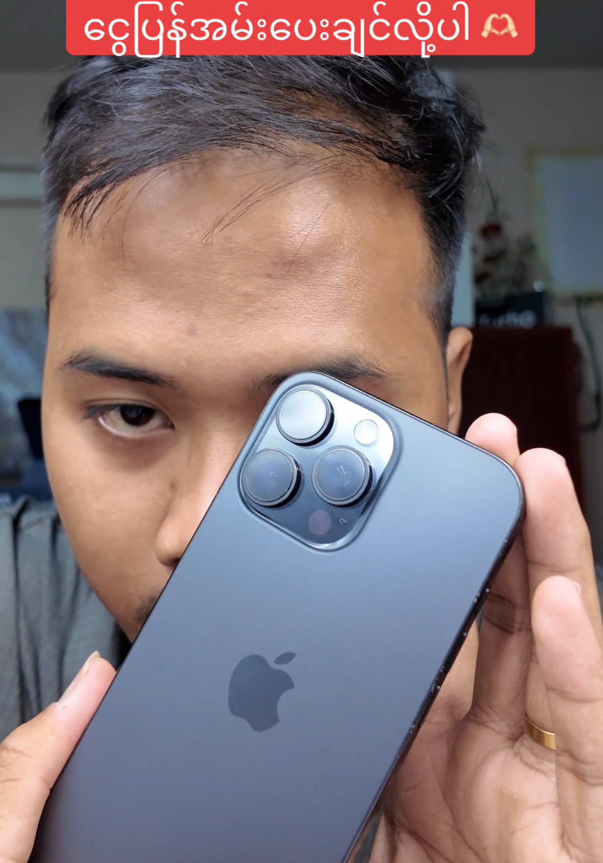@တွတ်ပီ Mobile Mandalay