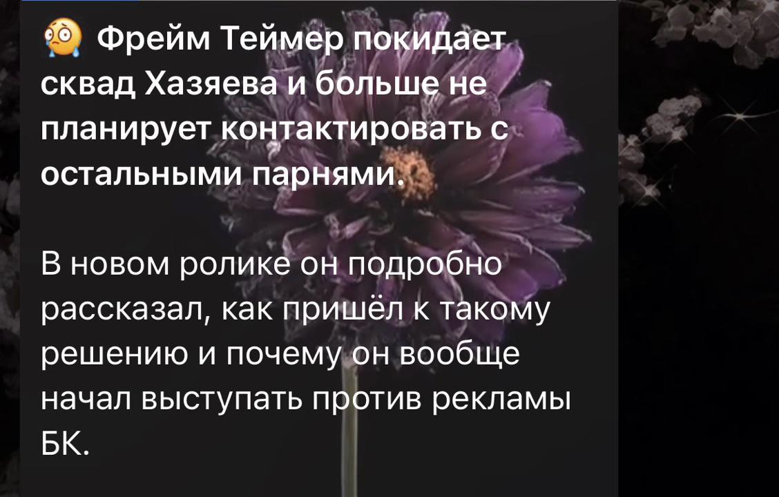 @манон