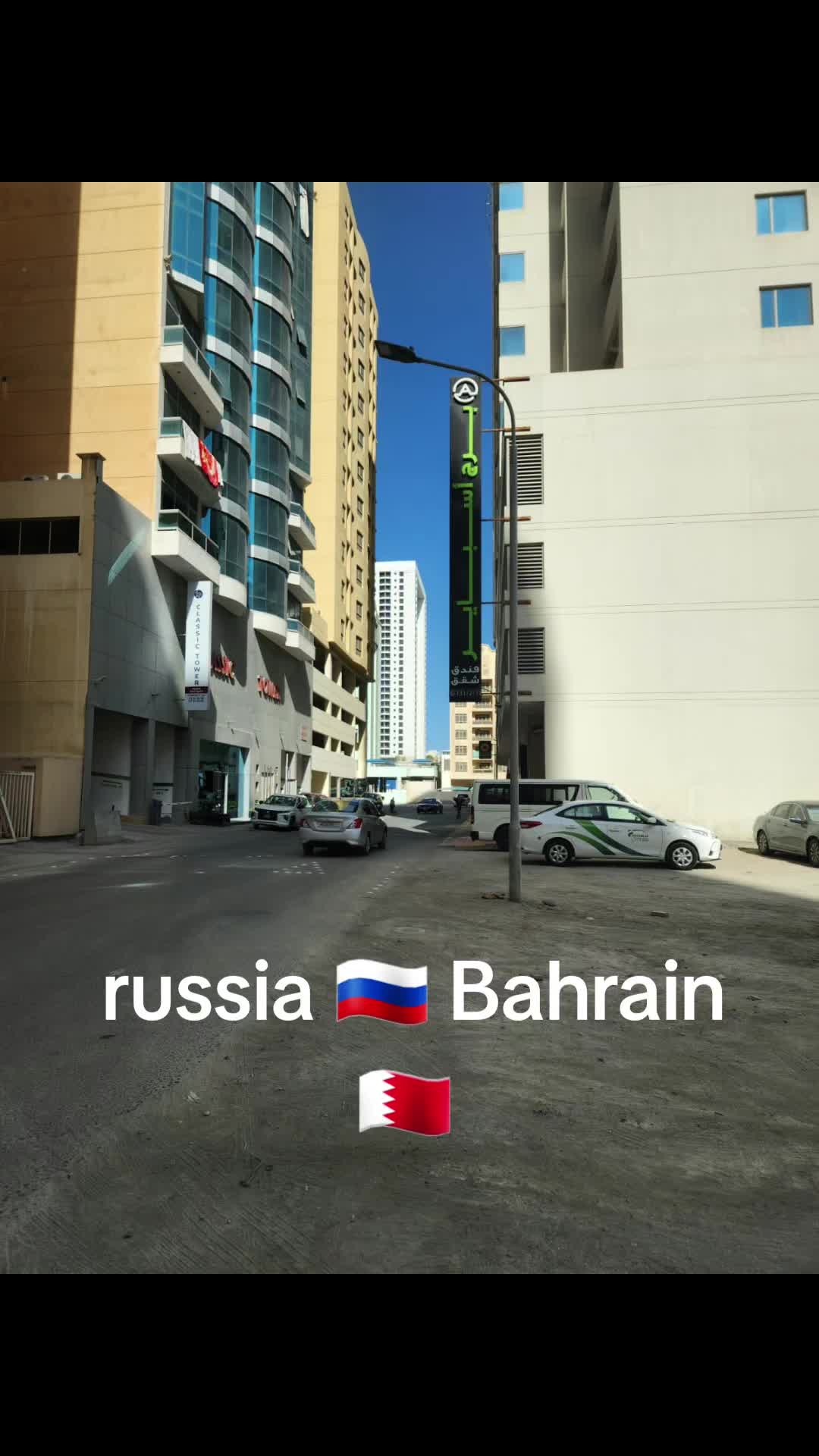 @Bela Bahrain