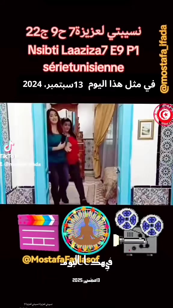 @مصطفى فيلسوف🏺