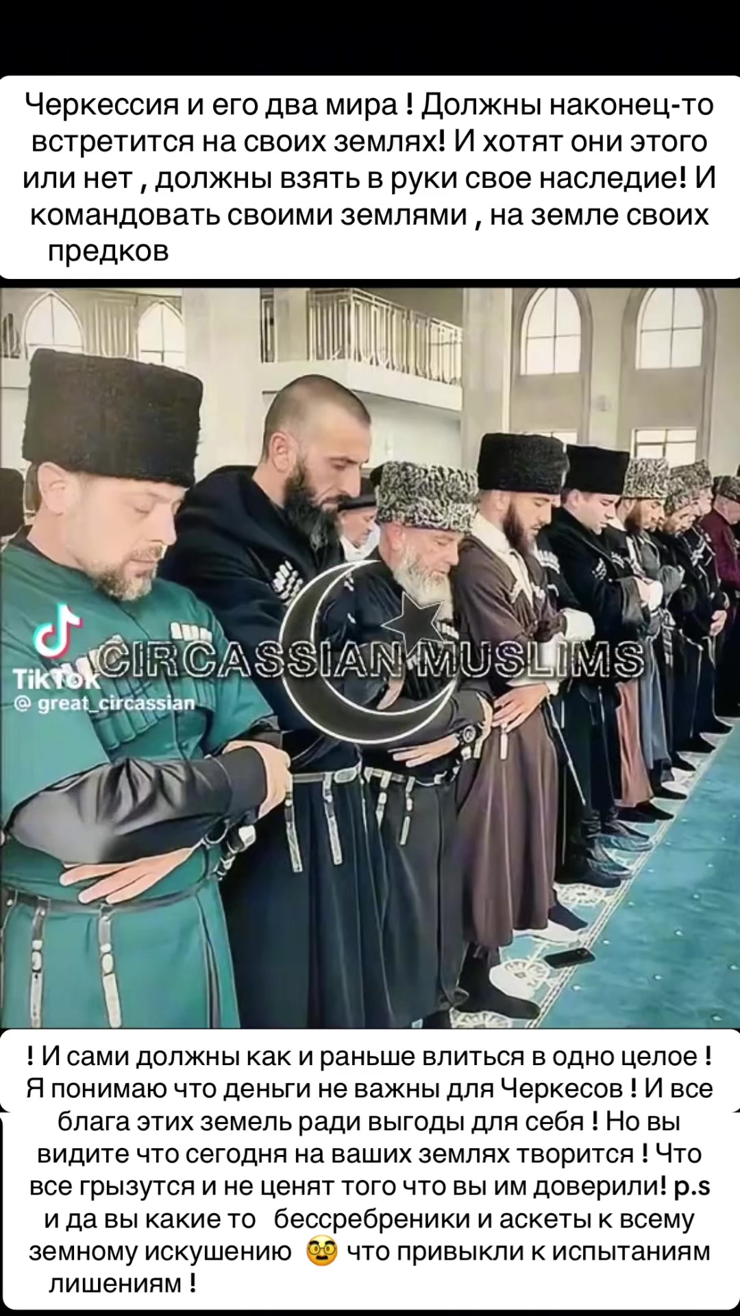 @Калмыкова 👑