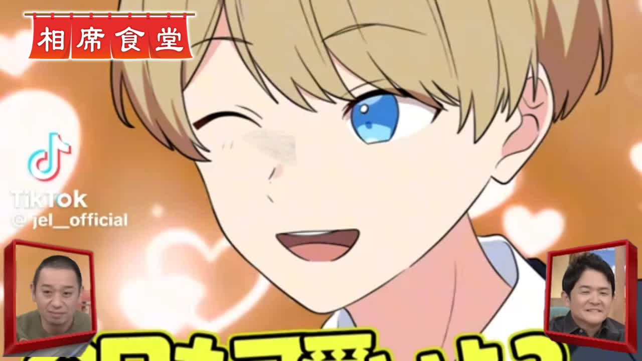 @ジェルりすなー😉ジェルくんビジュ良い(≧∇≦)b
