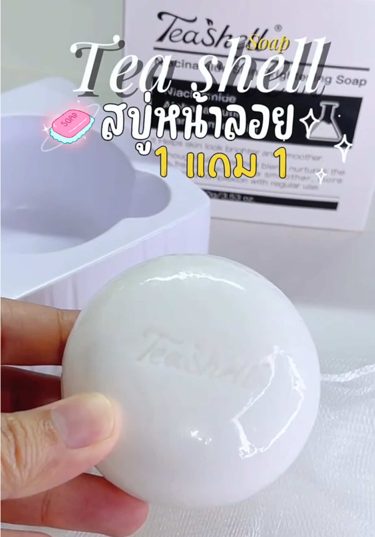 @คิตตี้ป๊อปป้ายยา ✿⋆. 𐙚 ̊ ༘⋆