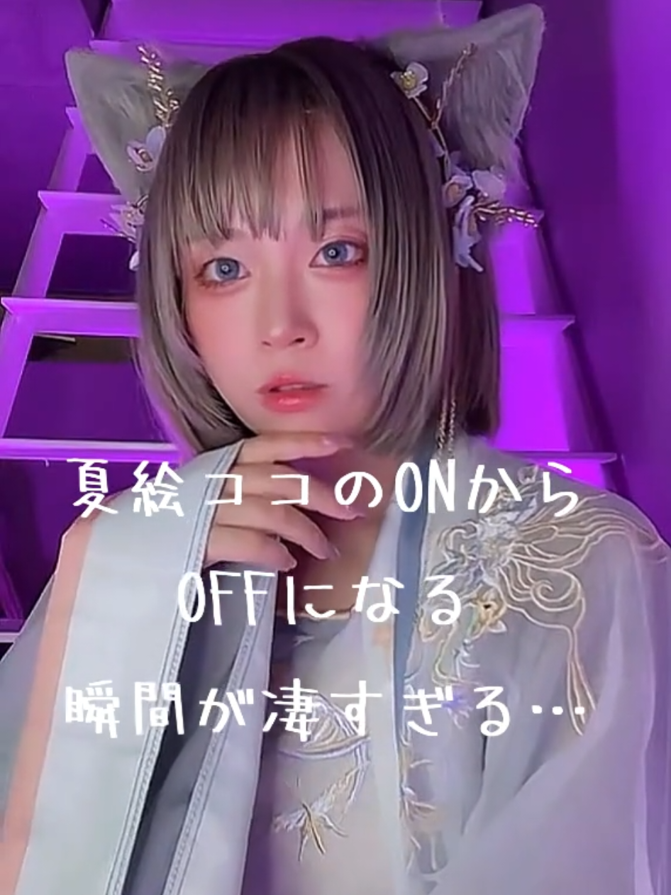@やき