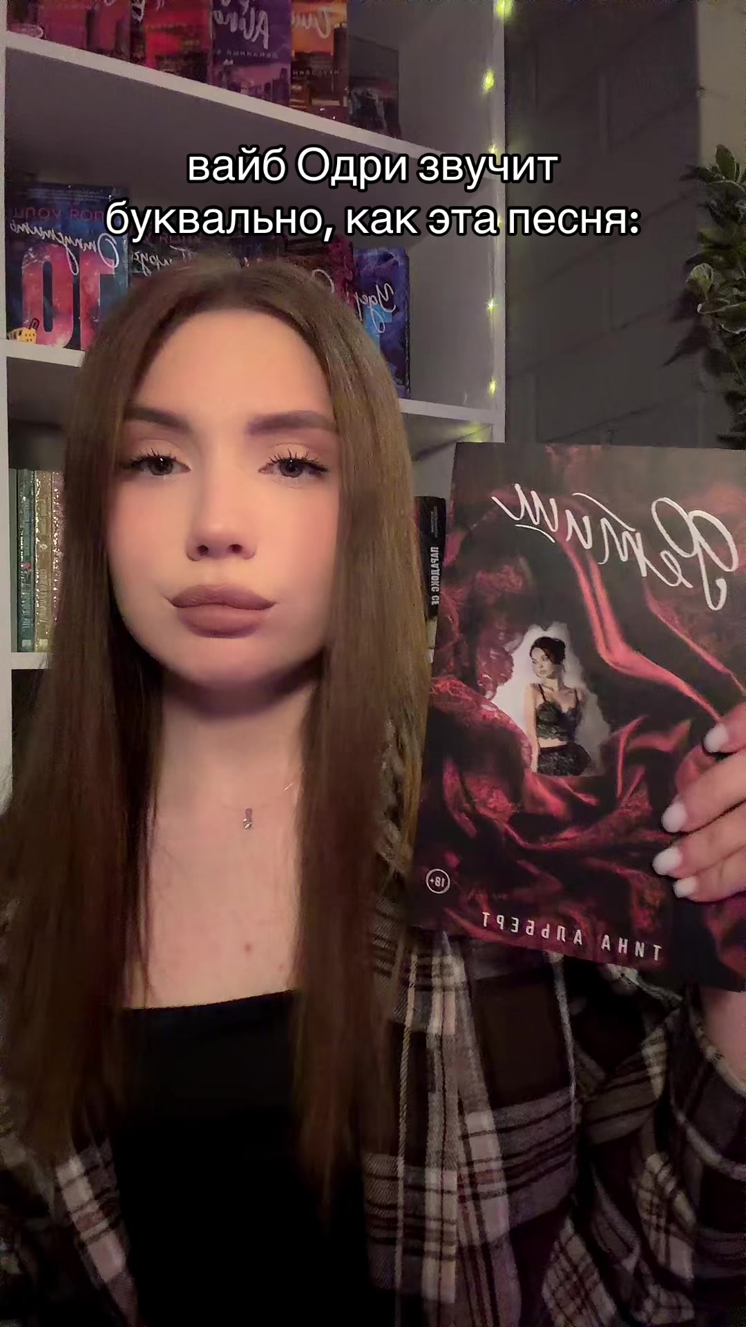 @книжная Дашка📚