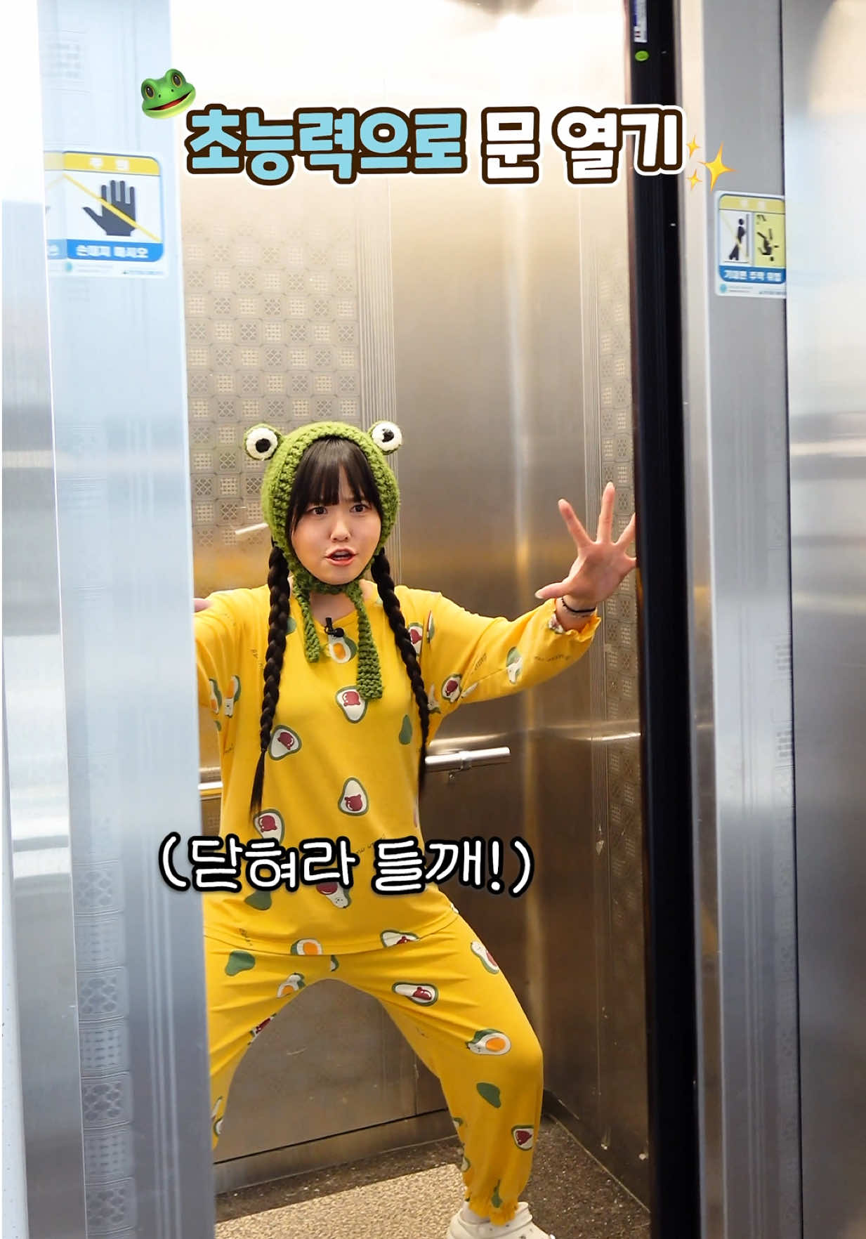 @옐언니 SISTERYELL