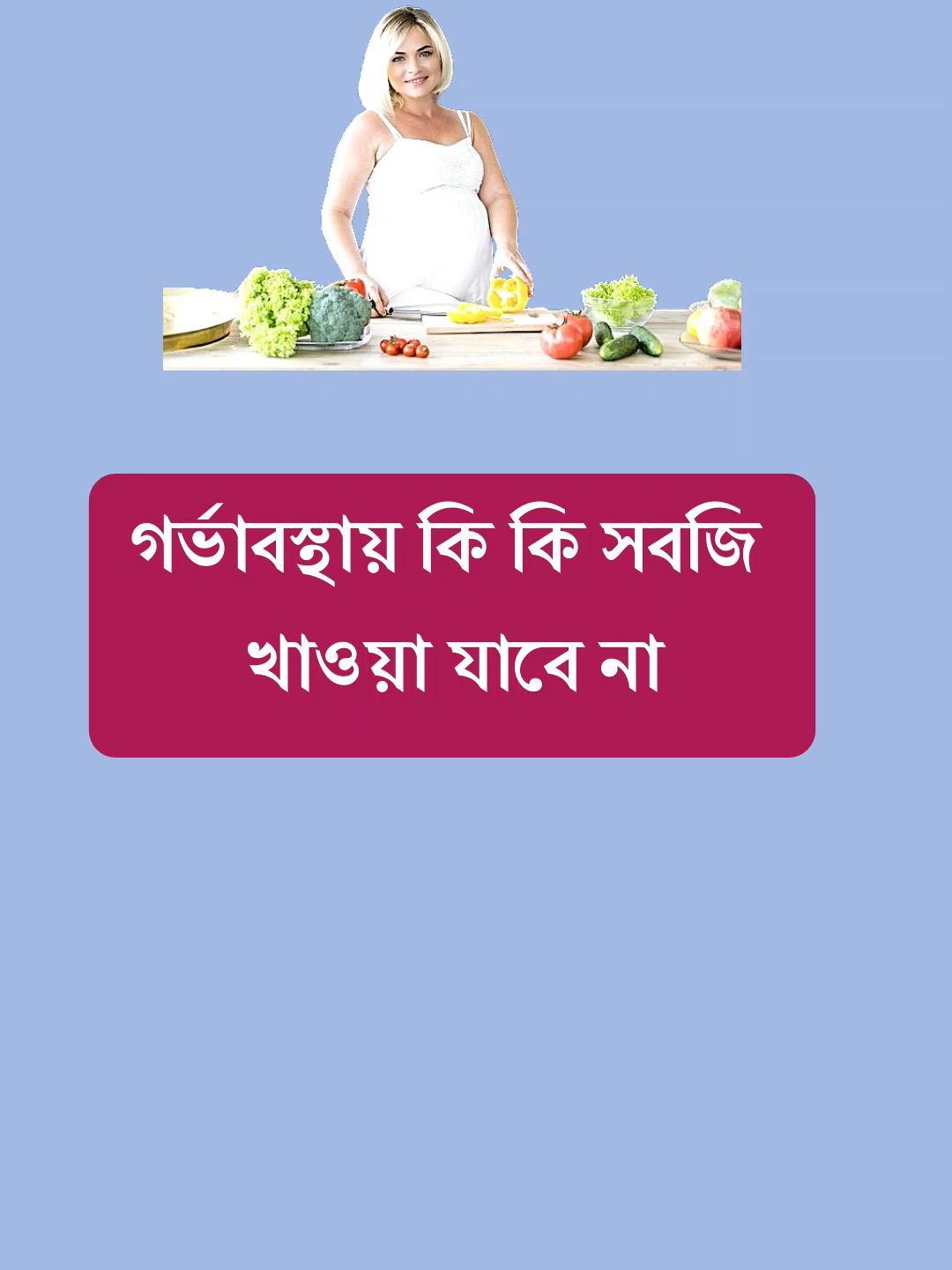 @Saima Huma