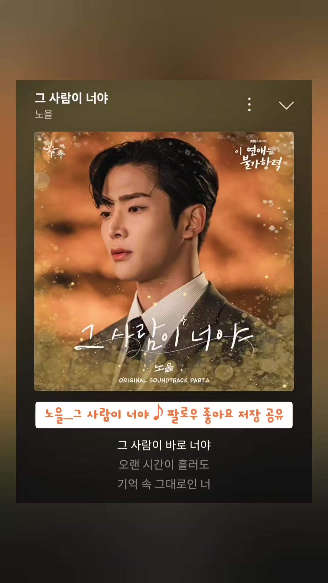 @노래를 공유하는 달래♪
