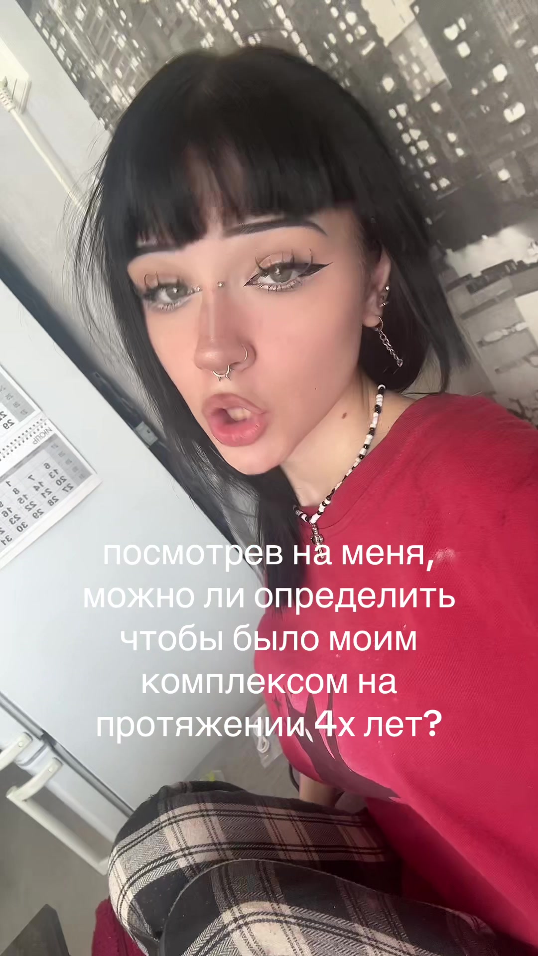 @линчик