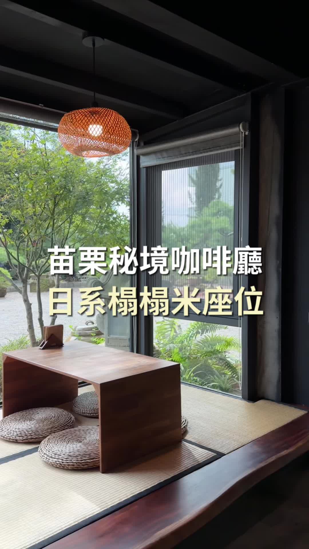 @艾琳帶你去旅行