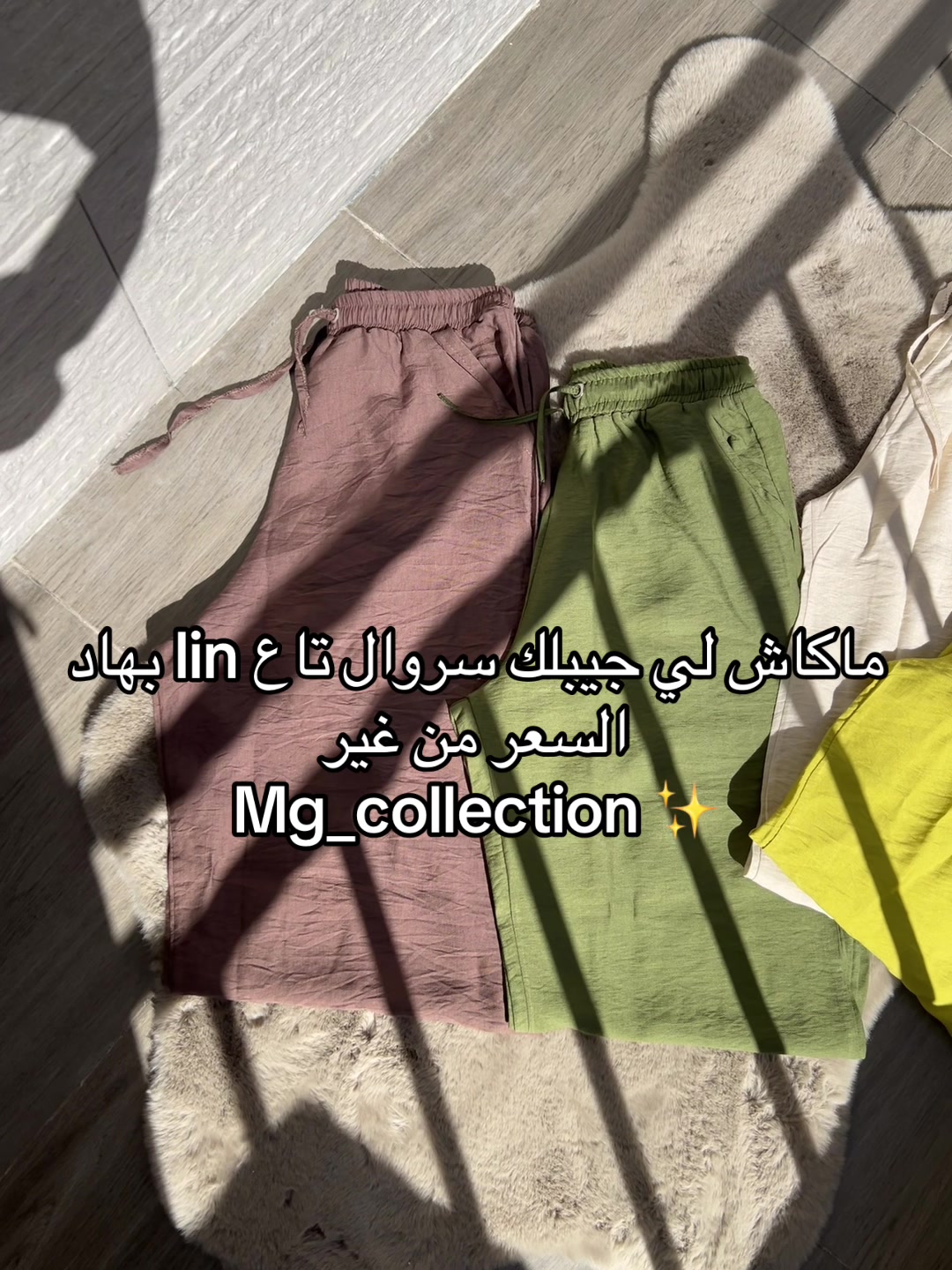 @Amira_shopping_dz