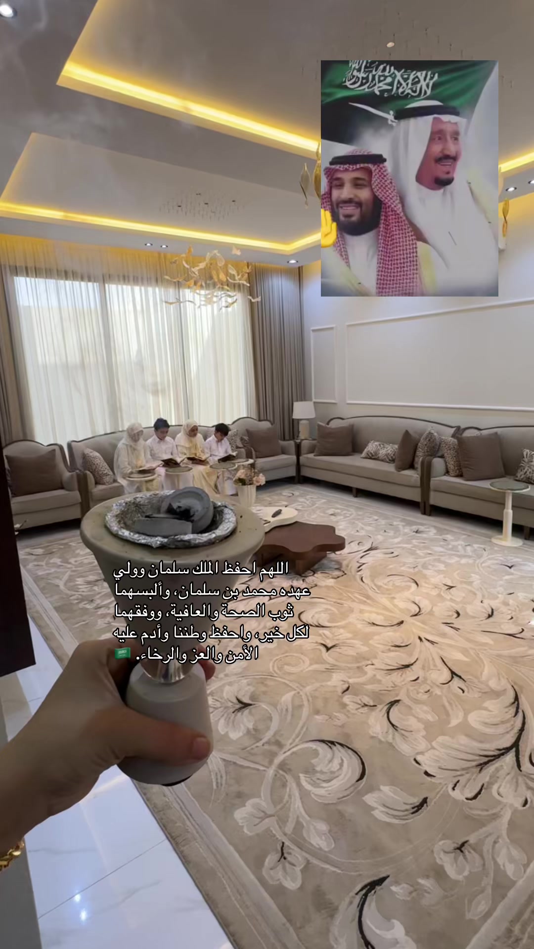 @عائلة الثلاثي المرح