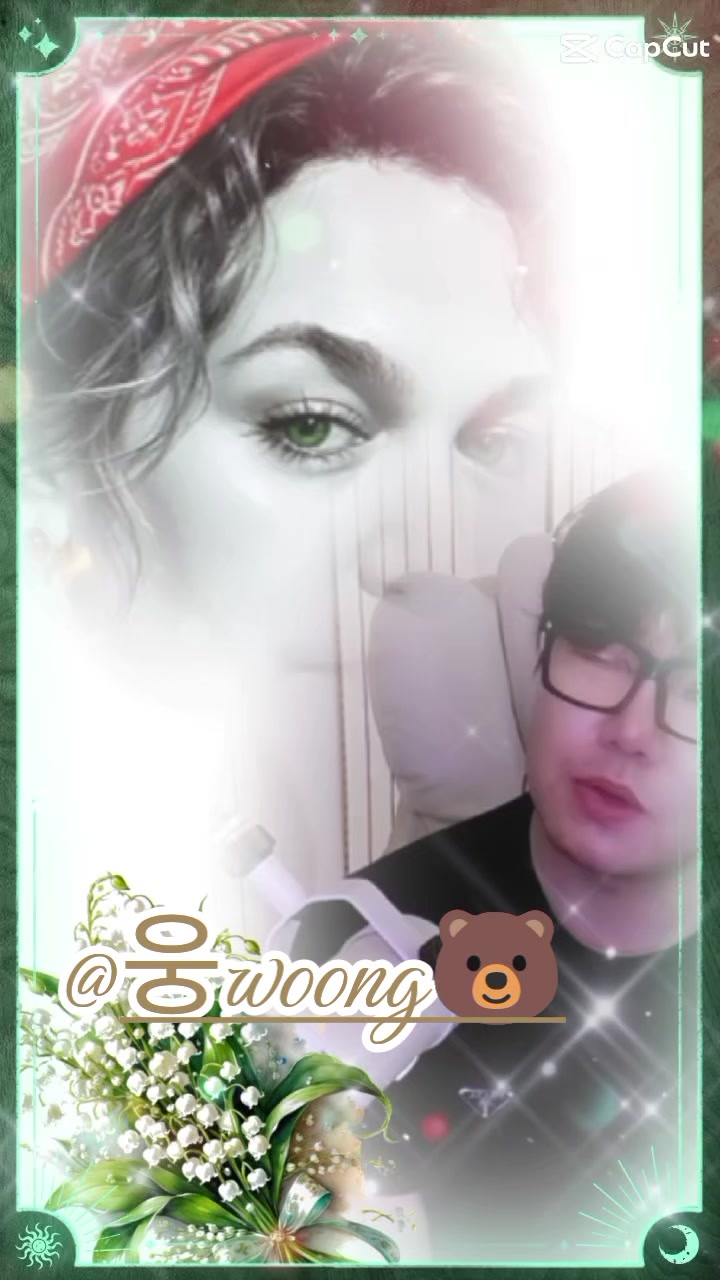 @🐻🐾🇲🇽주희🇰🇷WOONG🐾🐻