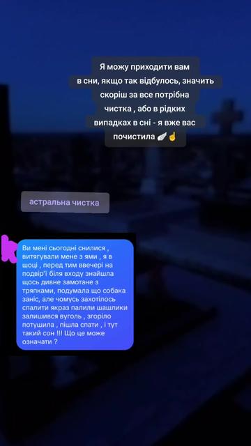 @Відьма_Цілитель_NestyArt🌛🌝🌜