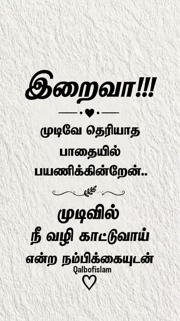 @ராஜேந்திரன் வெங்கரம்பூர்