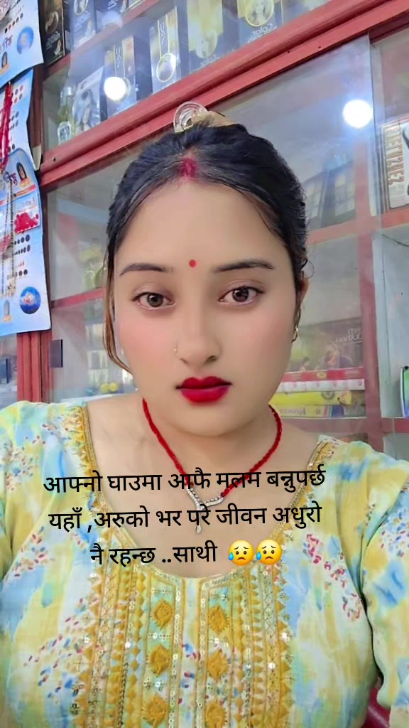 @Brinda Karki