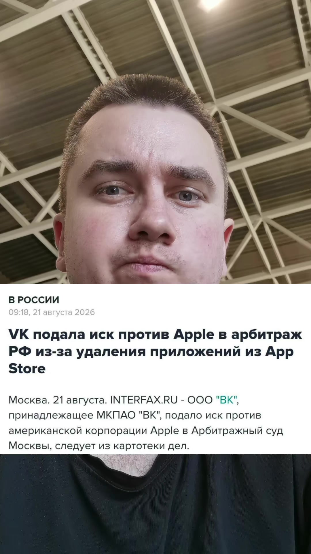 @ТехноВладислав {ТВ} | Первый
