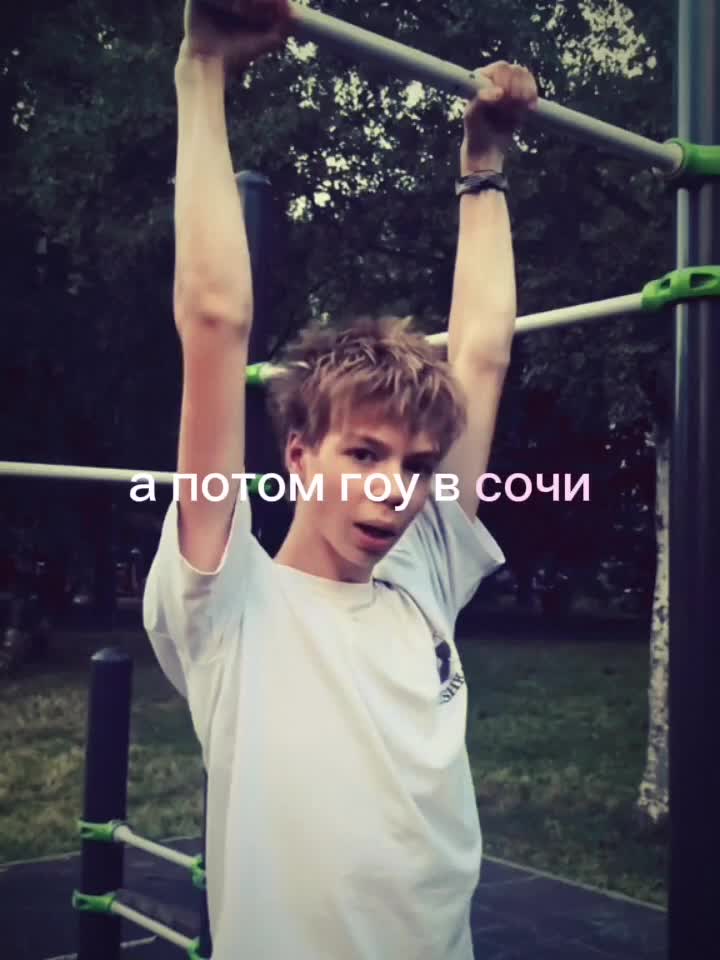 @снд