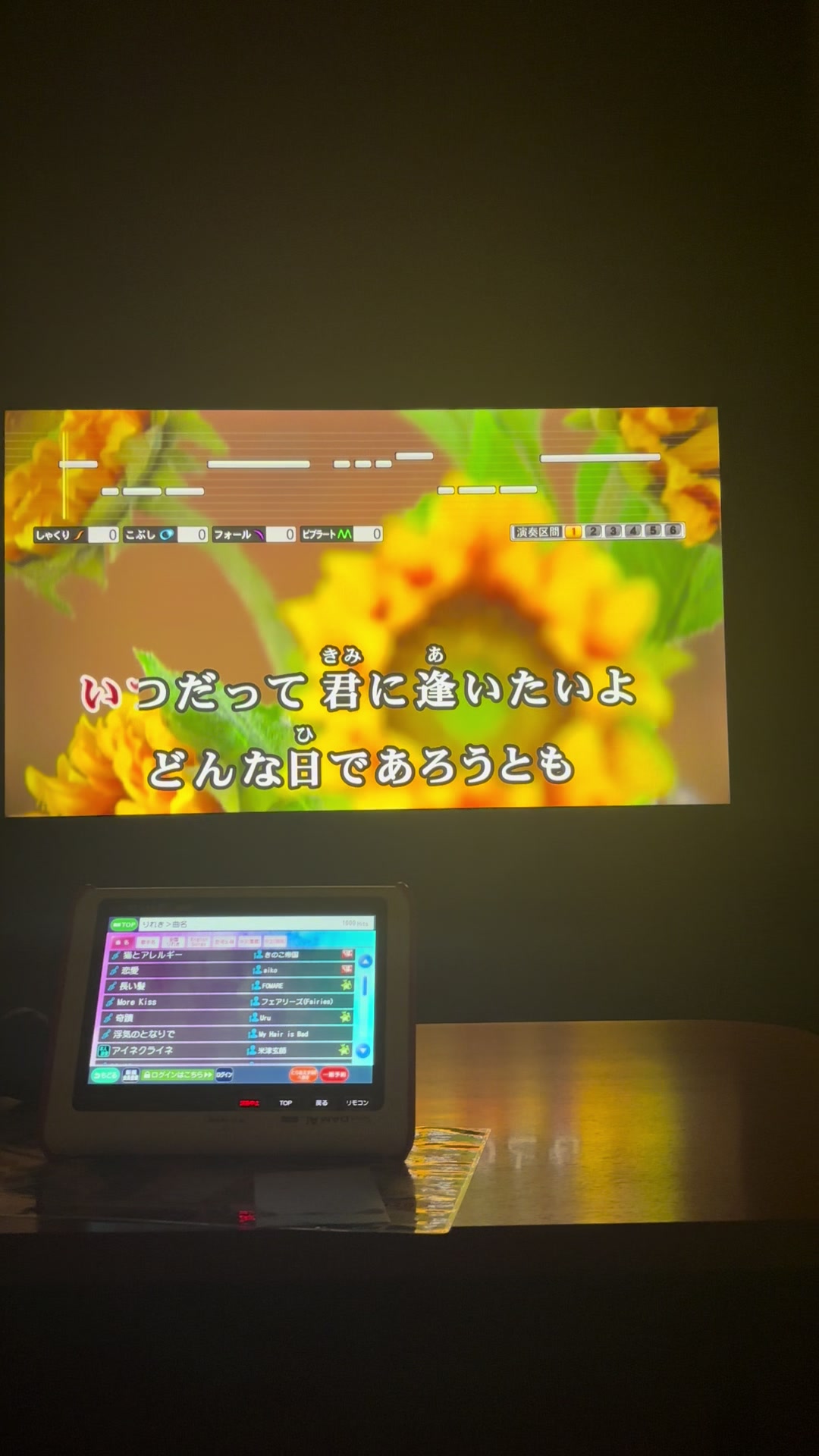 @名前を変えよう