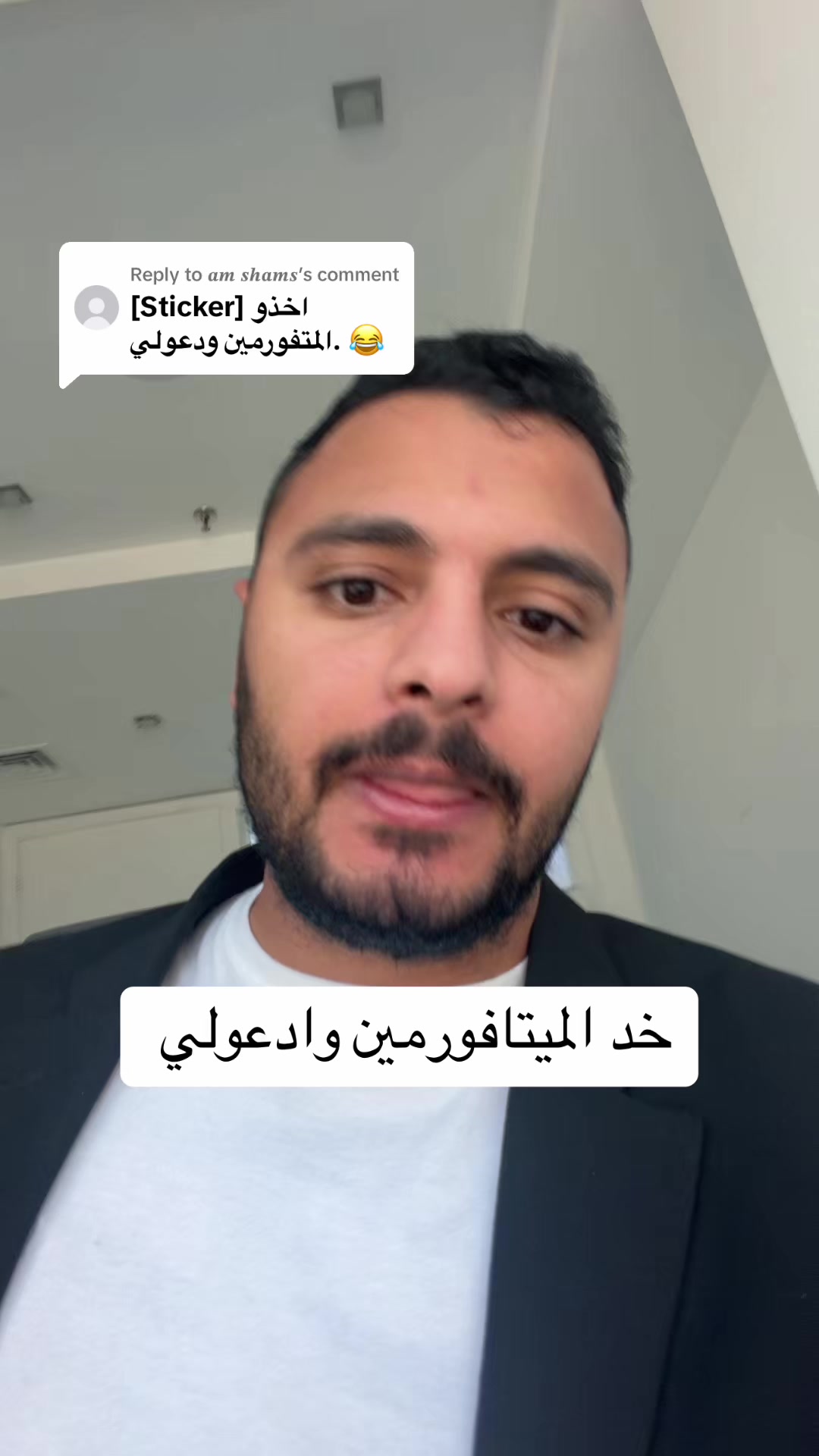 @Dr Waliid Shamhot