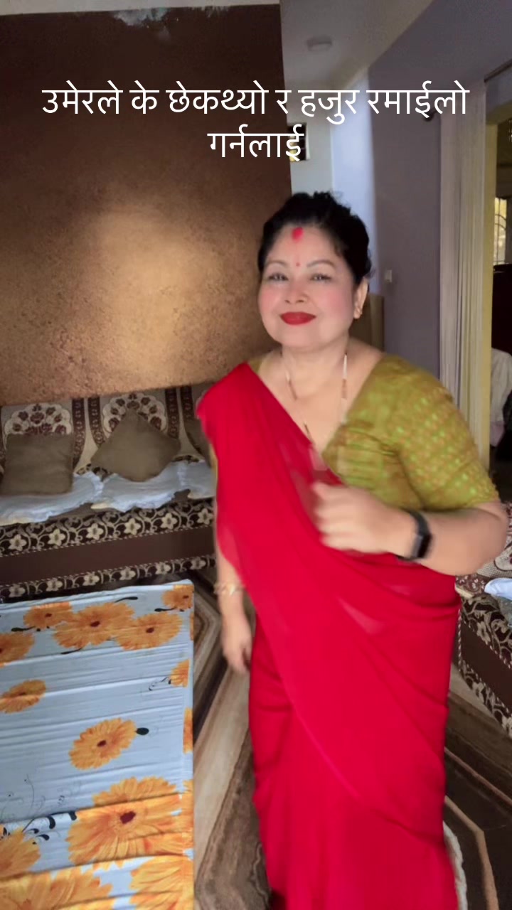 @Rupa Dahal