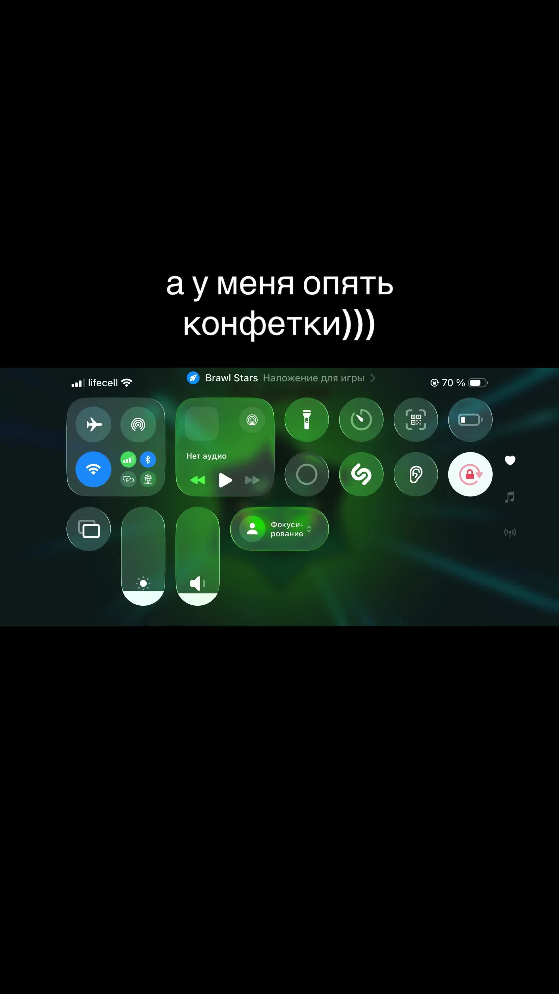 @11:11 | никуша<3