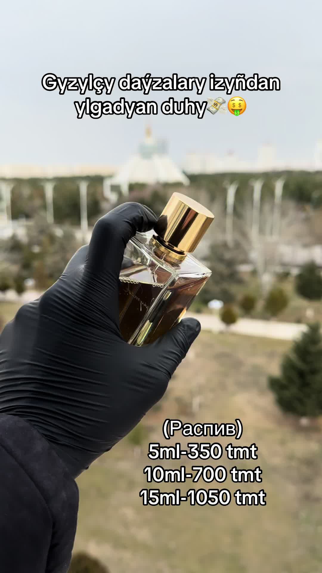 @👑Han Parfume🇹🇲