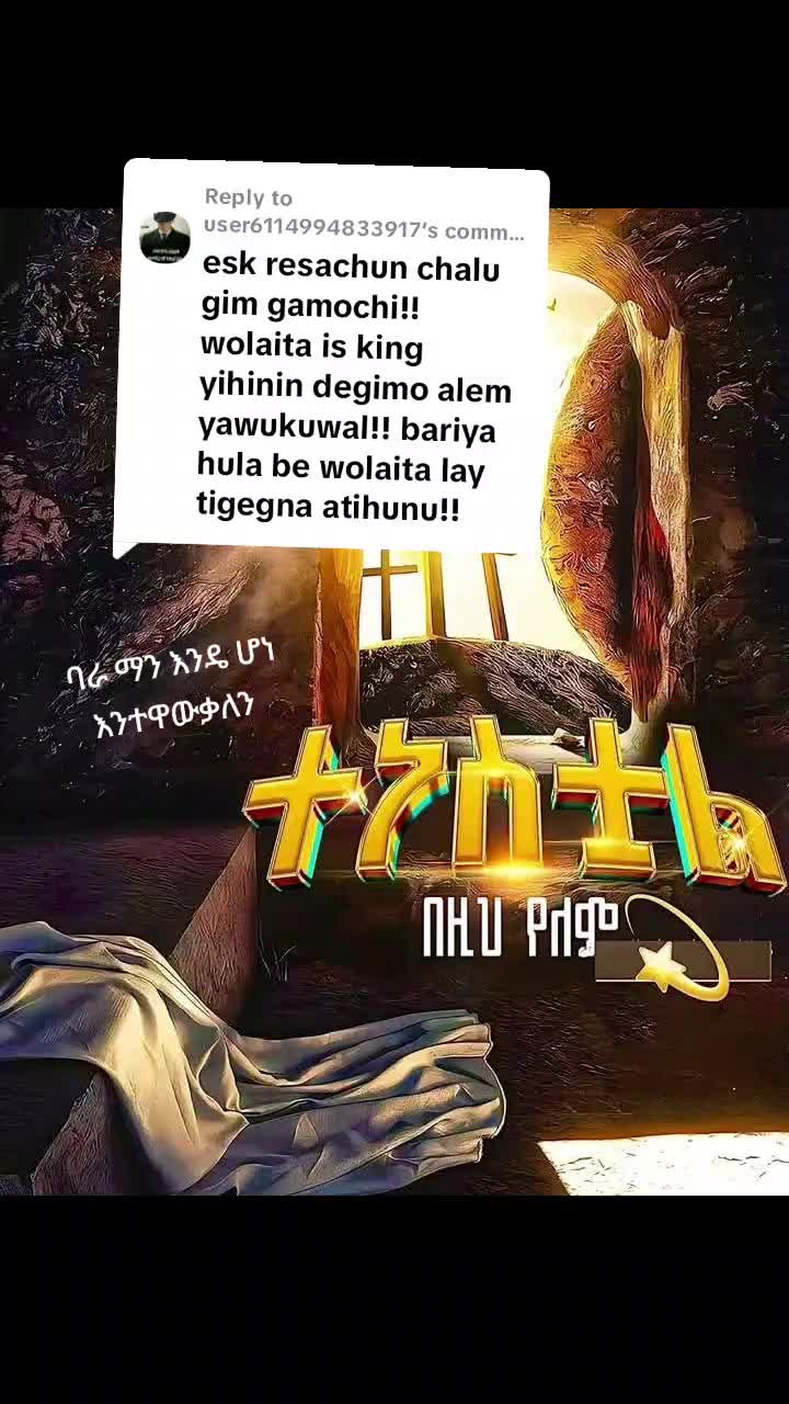 @Eโค๏ธz ๐ฆ ๐ ๐ ๐ แจแแ แแแฝ