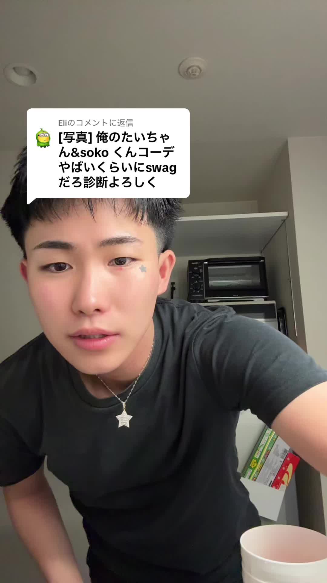@REALくん