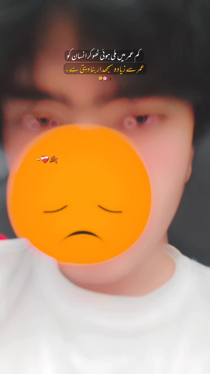 @𝚂𝙷𝙰𝙷𝙰𝙽 🦅🥷🏻