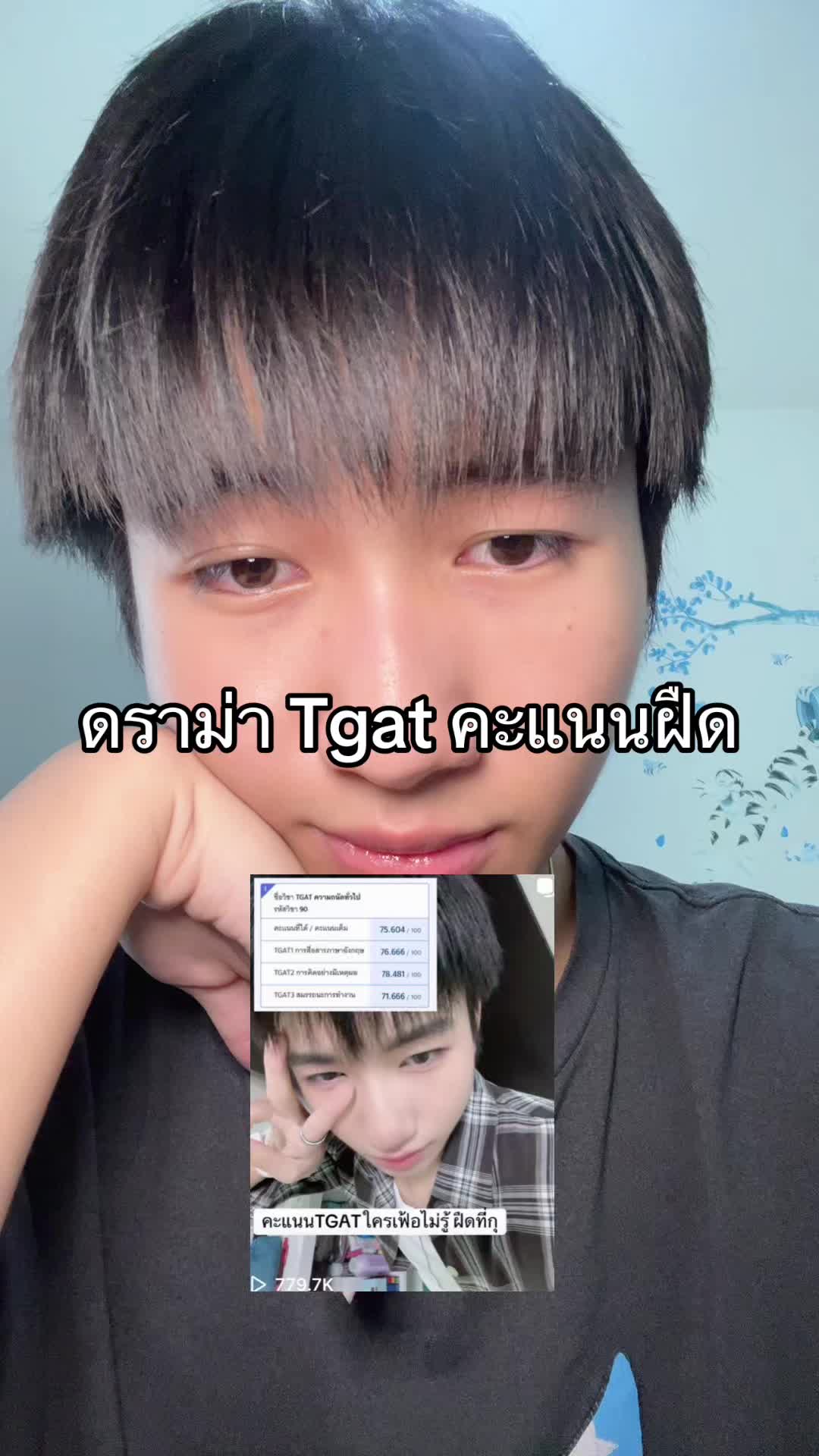 @มิกกี้บ่นไปเรื่อย
