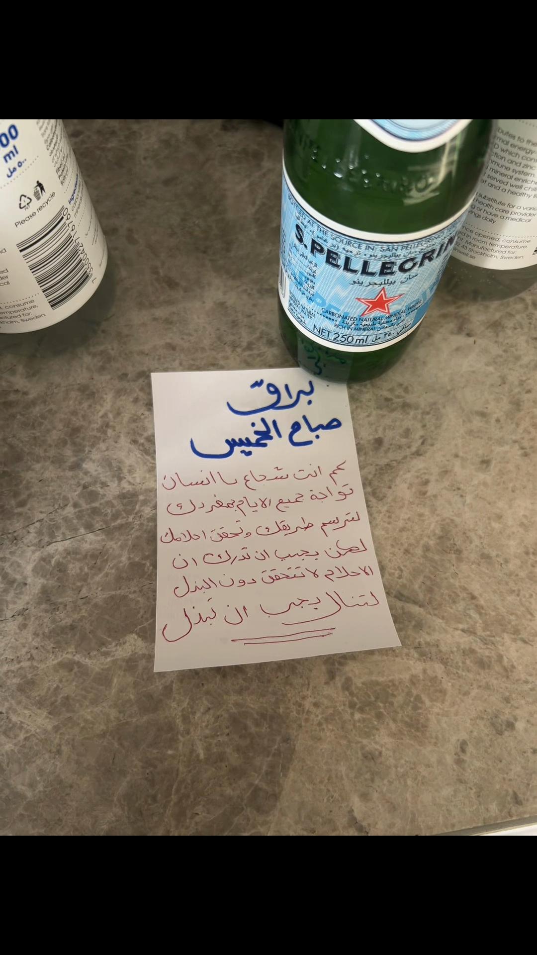 @misk