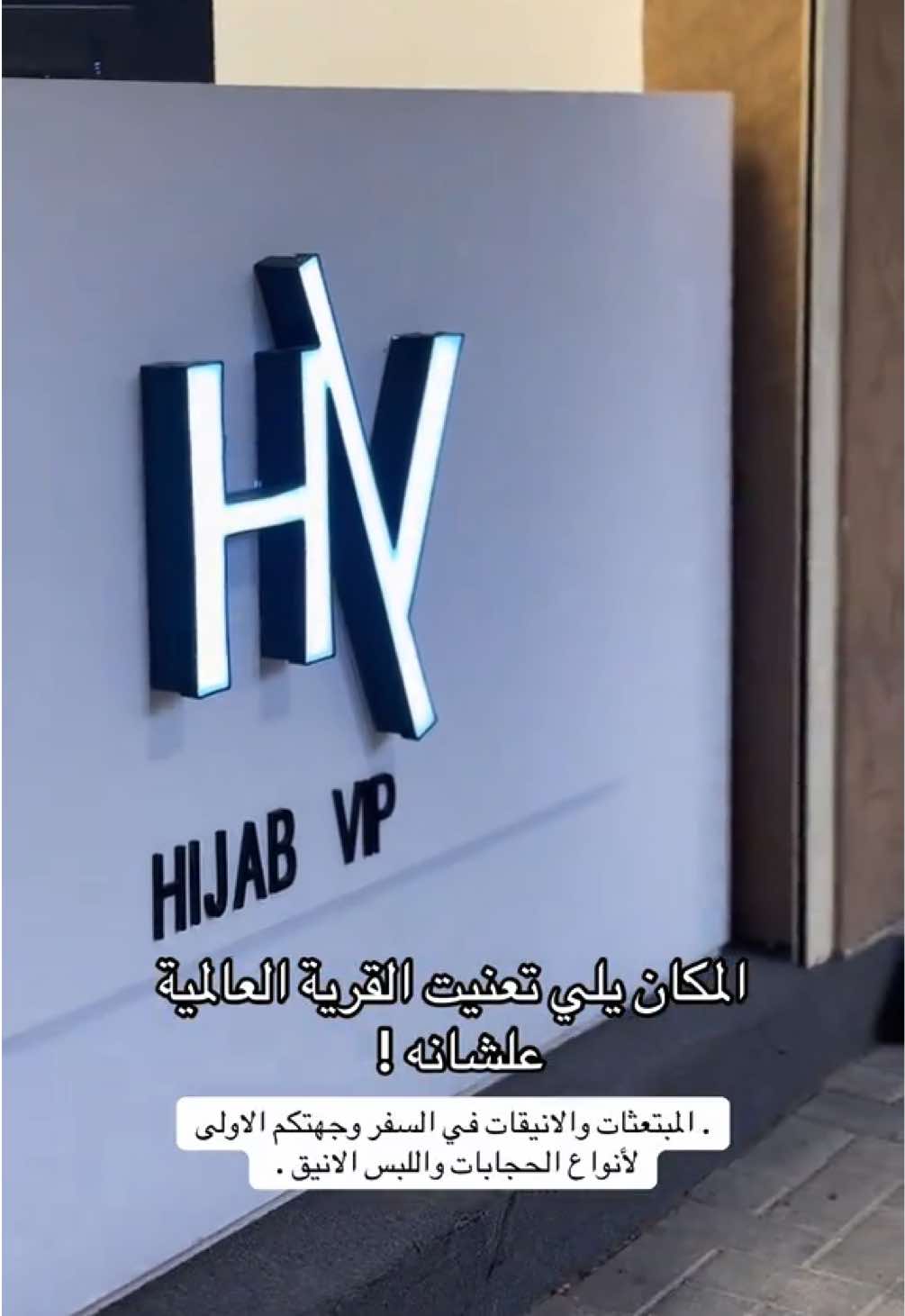 @حور في امريكا