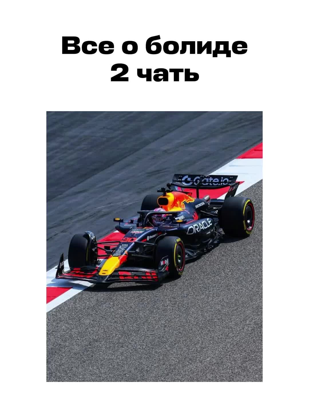 @formula Loki