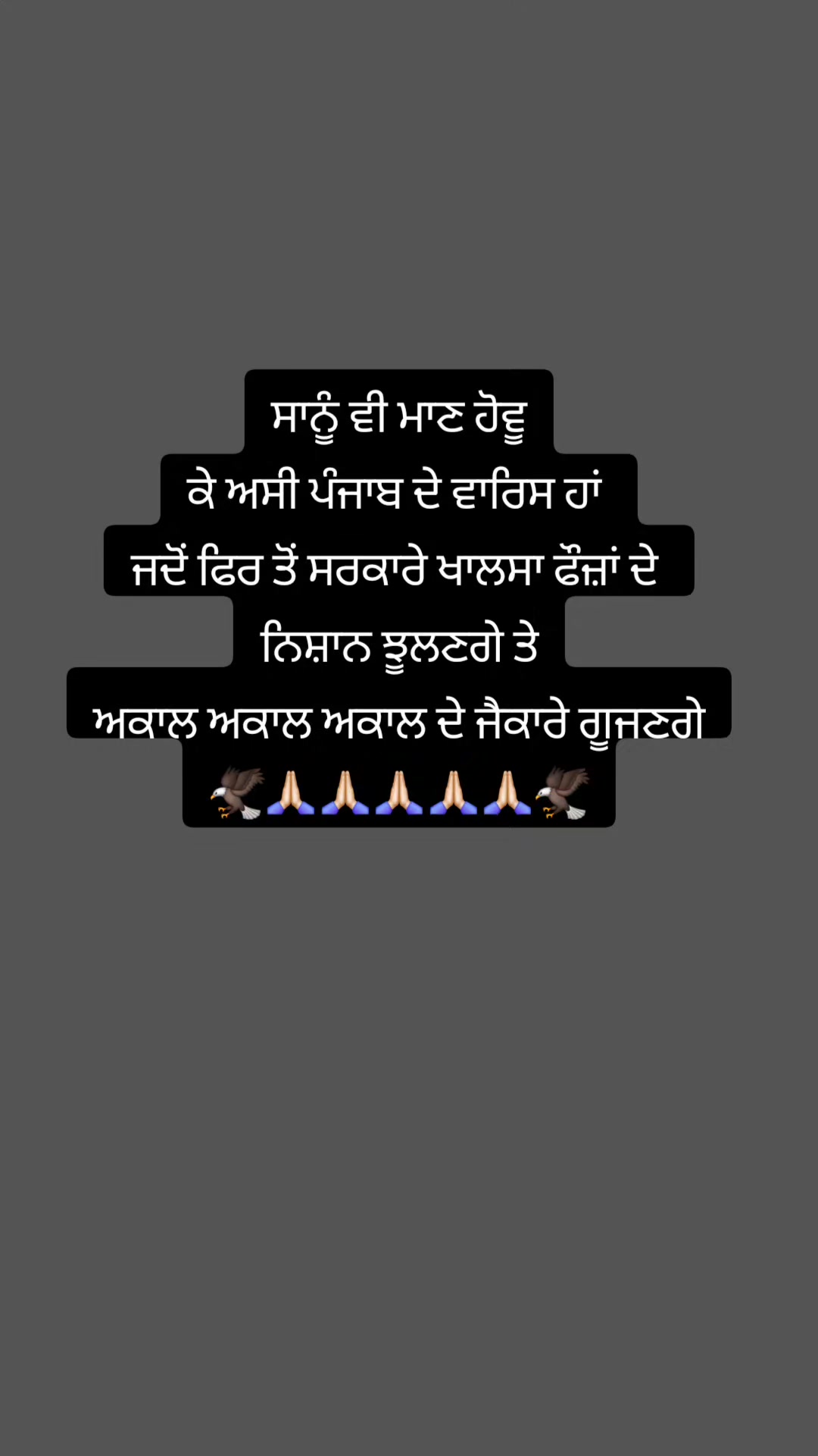 @pandori wala