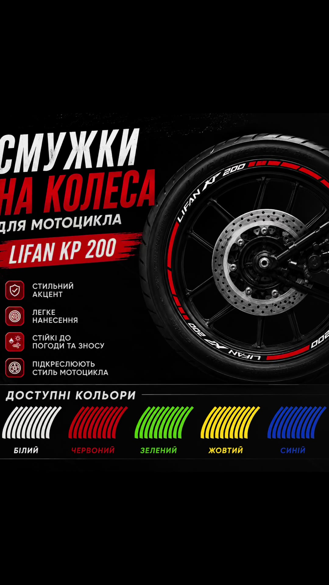 @Наклейки на авто мото