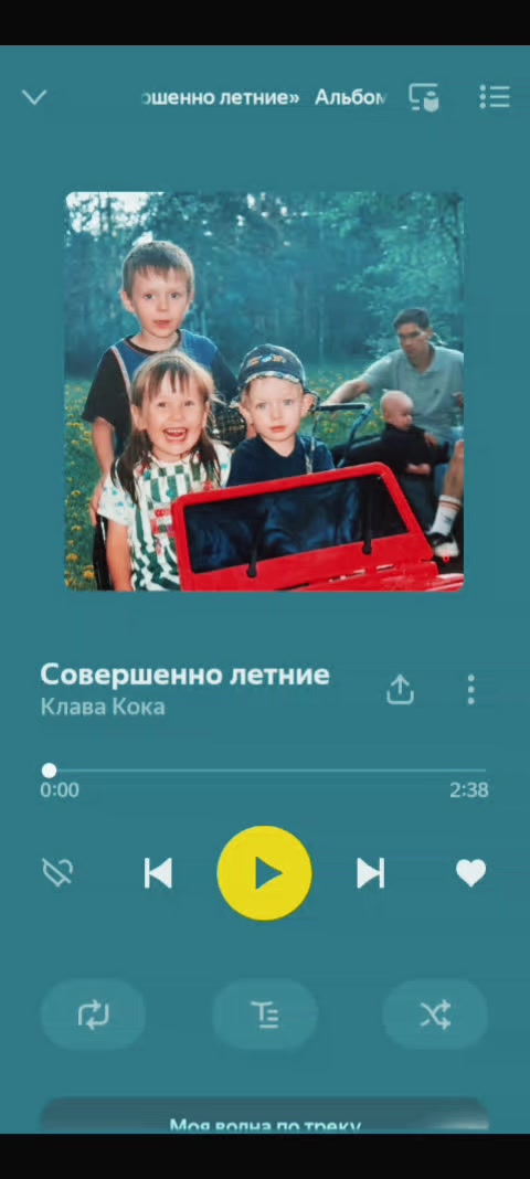 @得Tёма📱得
