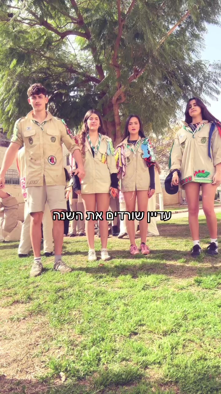 @גדוד אלמוג 💚🩵🐬
