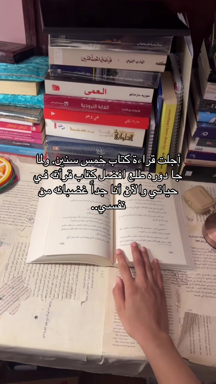 @كتب لولو | 🌓