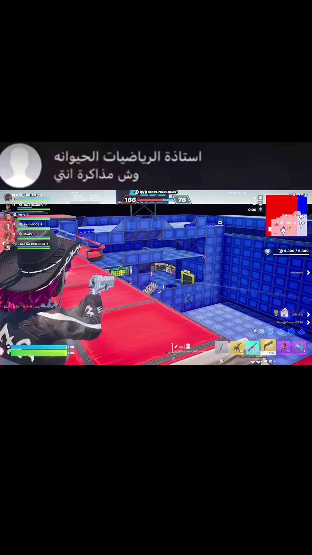 @رَاسِـيـل 𖣂︎