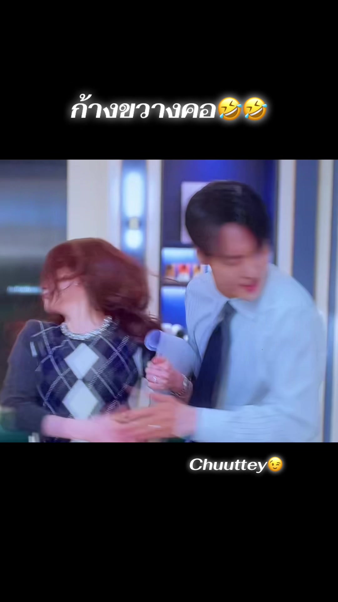 @chuuttey