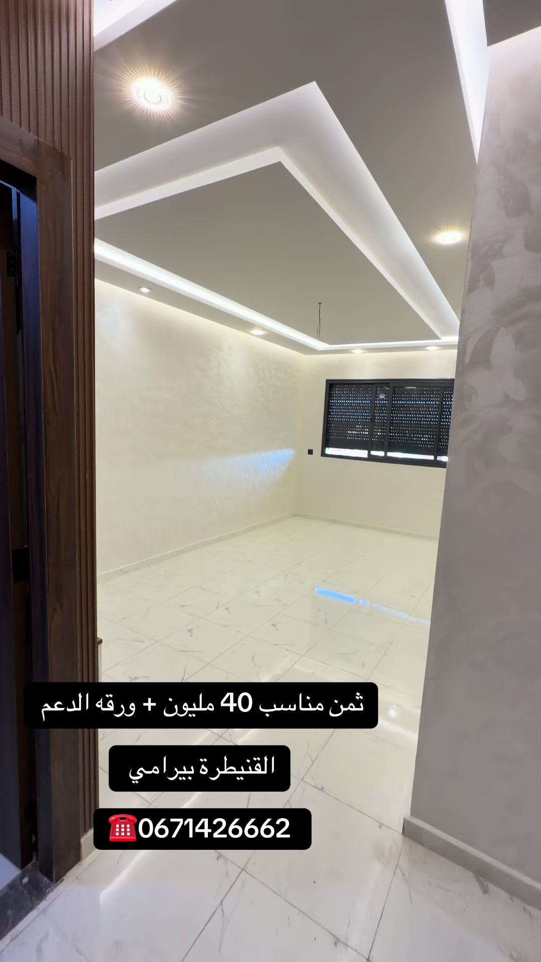 @settati