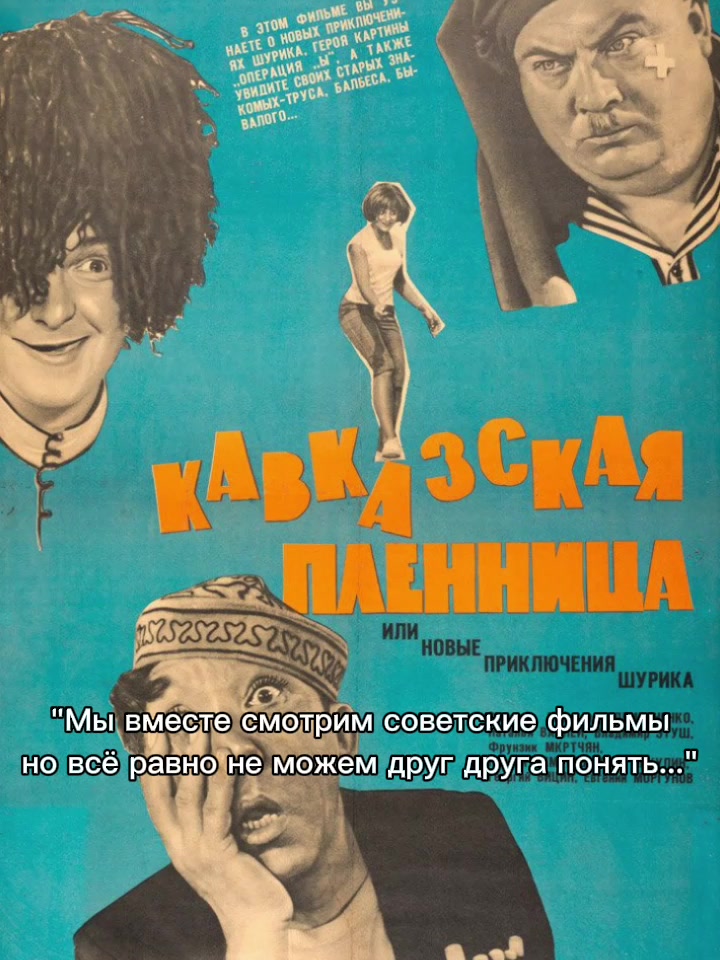 @женч