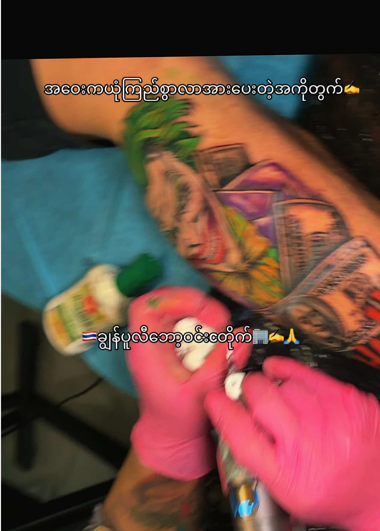 @nyeinchanaung7373