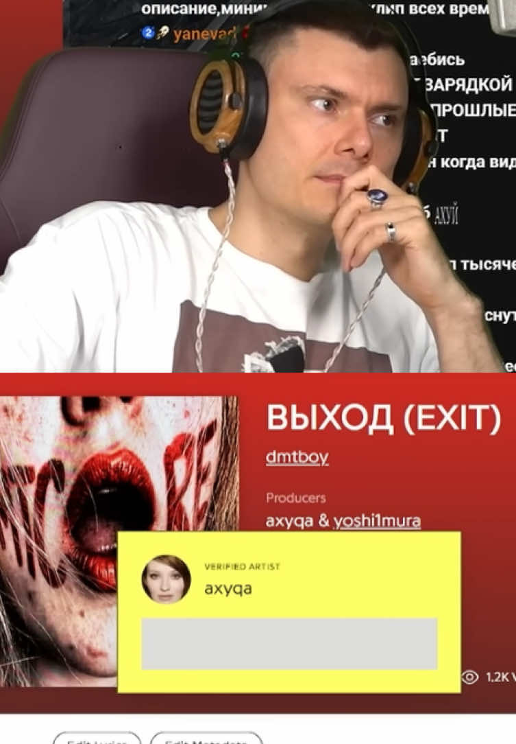 @dmtfakboyfan