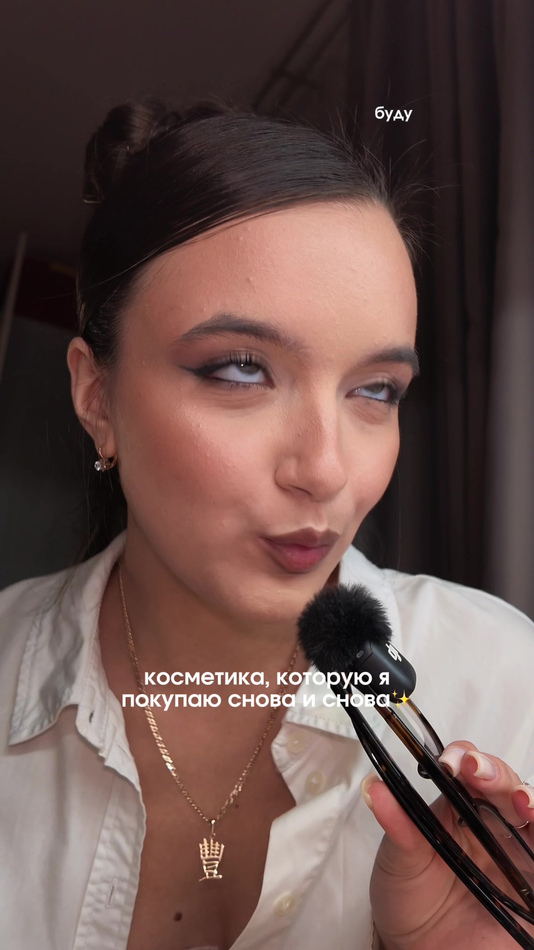 @тгк: ёпрст by @usnovaa