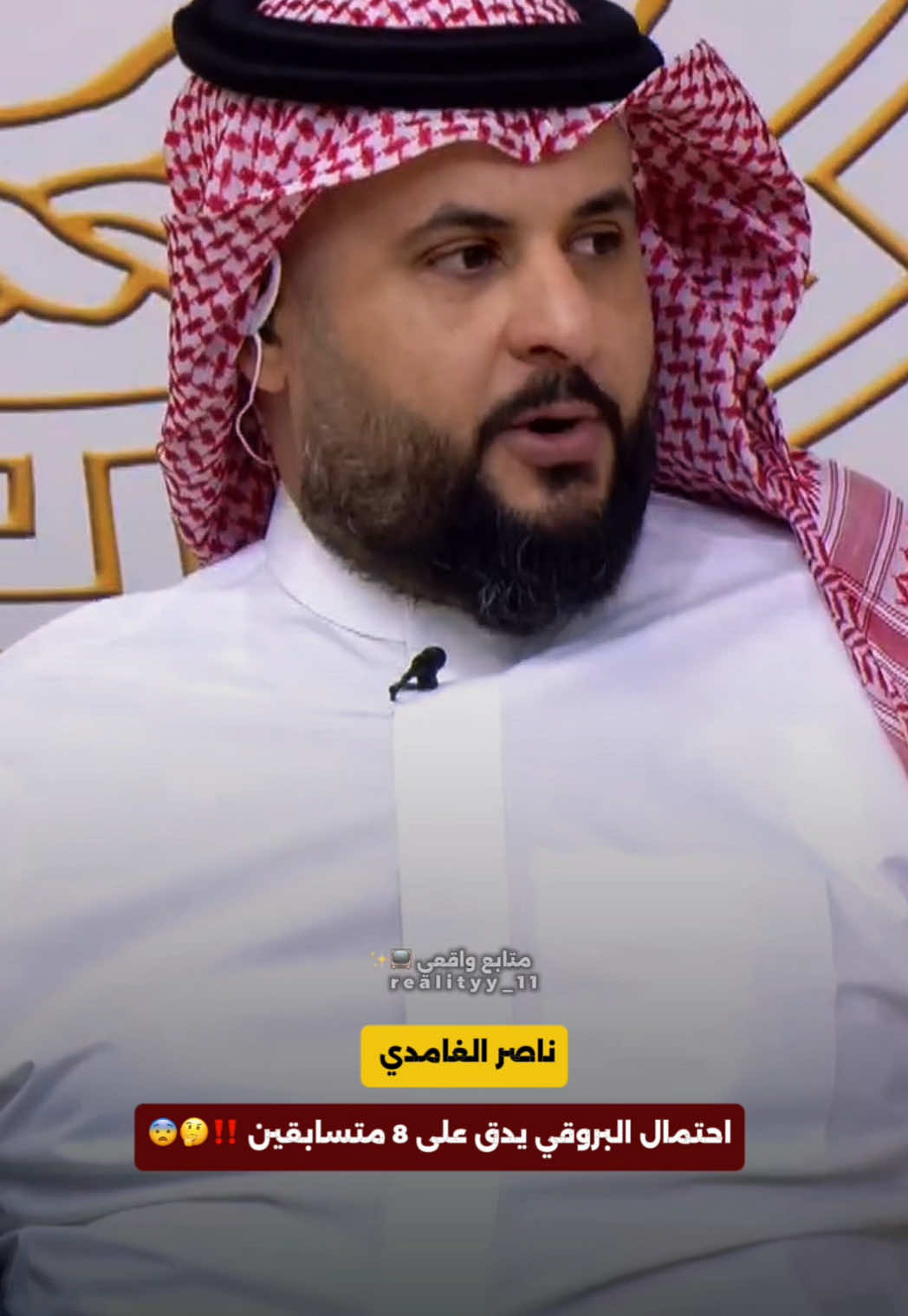 @مـتـابــع واقــعــي 📺✨