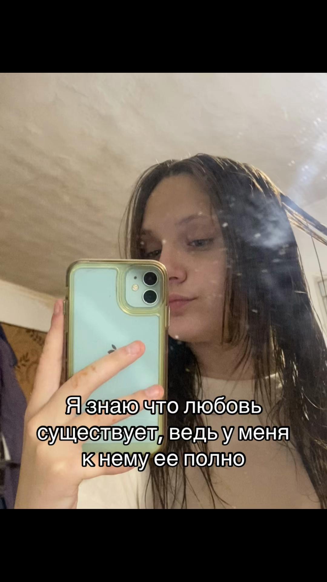 @Уляша