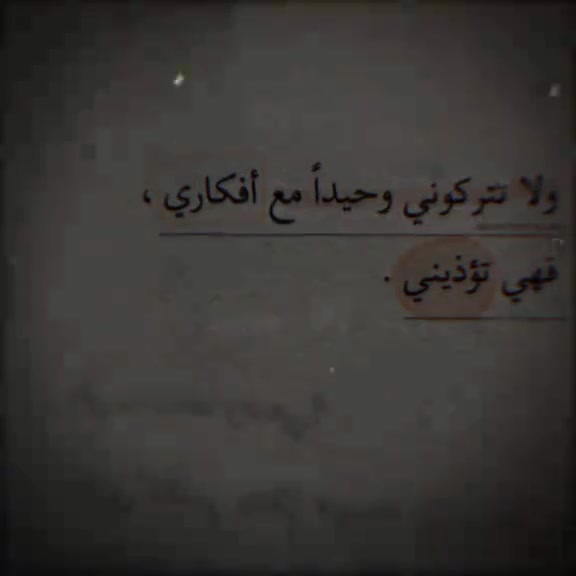 @طيبتي دمر حياتي